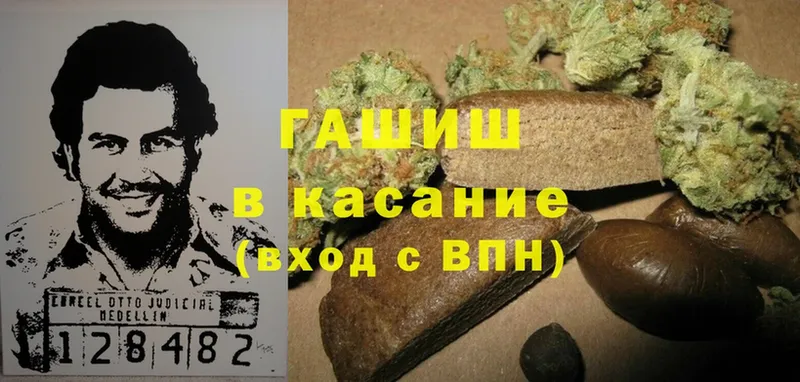 Гашиш Cannabis Долинск