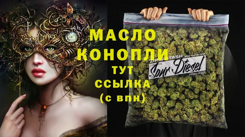 ТГК THC oil  Долинск 